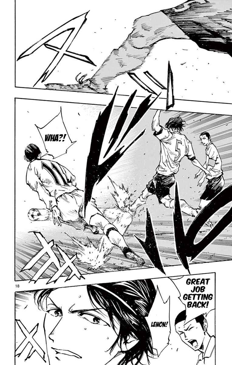 Page 17 Chapter 234 BE BLUES ~Ao ni Nare~