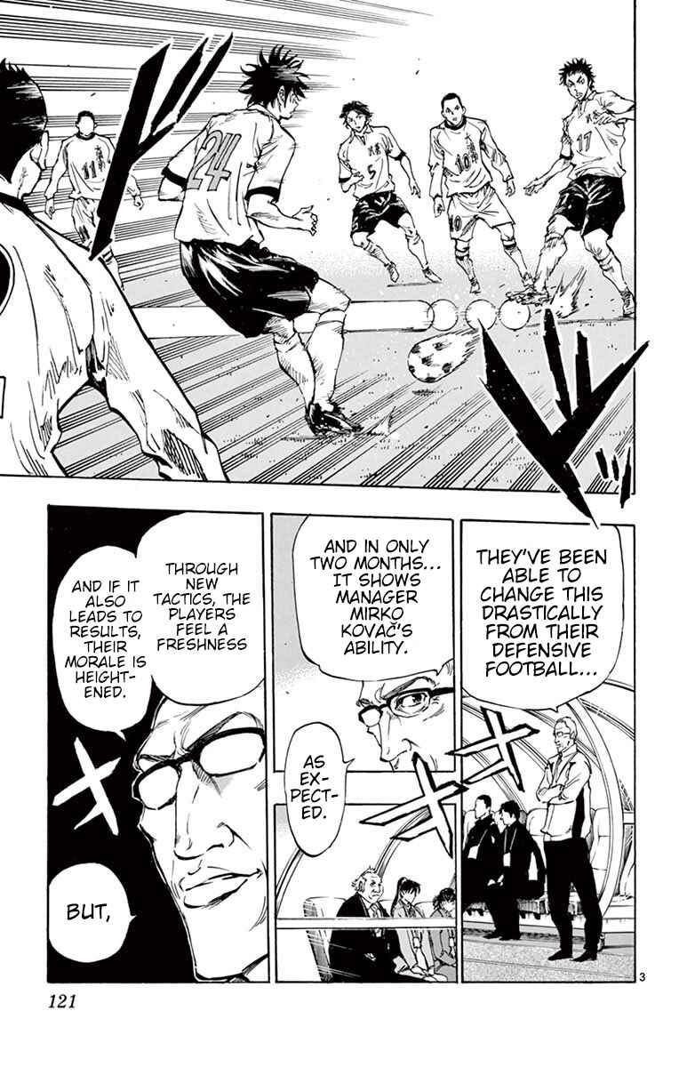 Page 3 Chapter 234 BE BLUES ~Ao ni Nare~