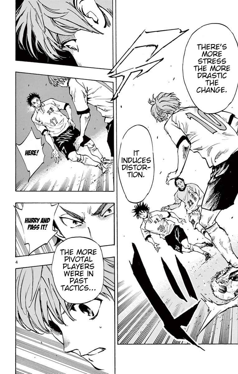 Page 4 Chapter 234 BE BLUES ~Ao ni Nare~