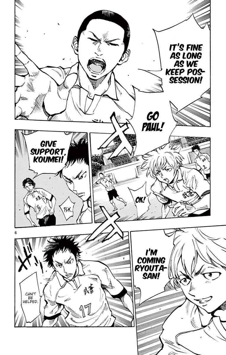 Page 6 Chapter 234 BE BLUES ~Ao ni Nare~