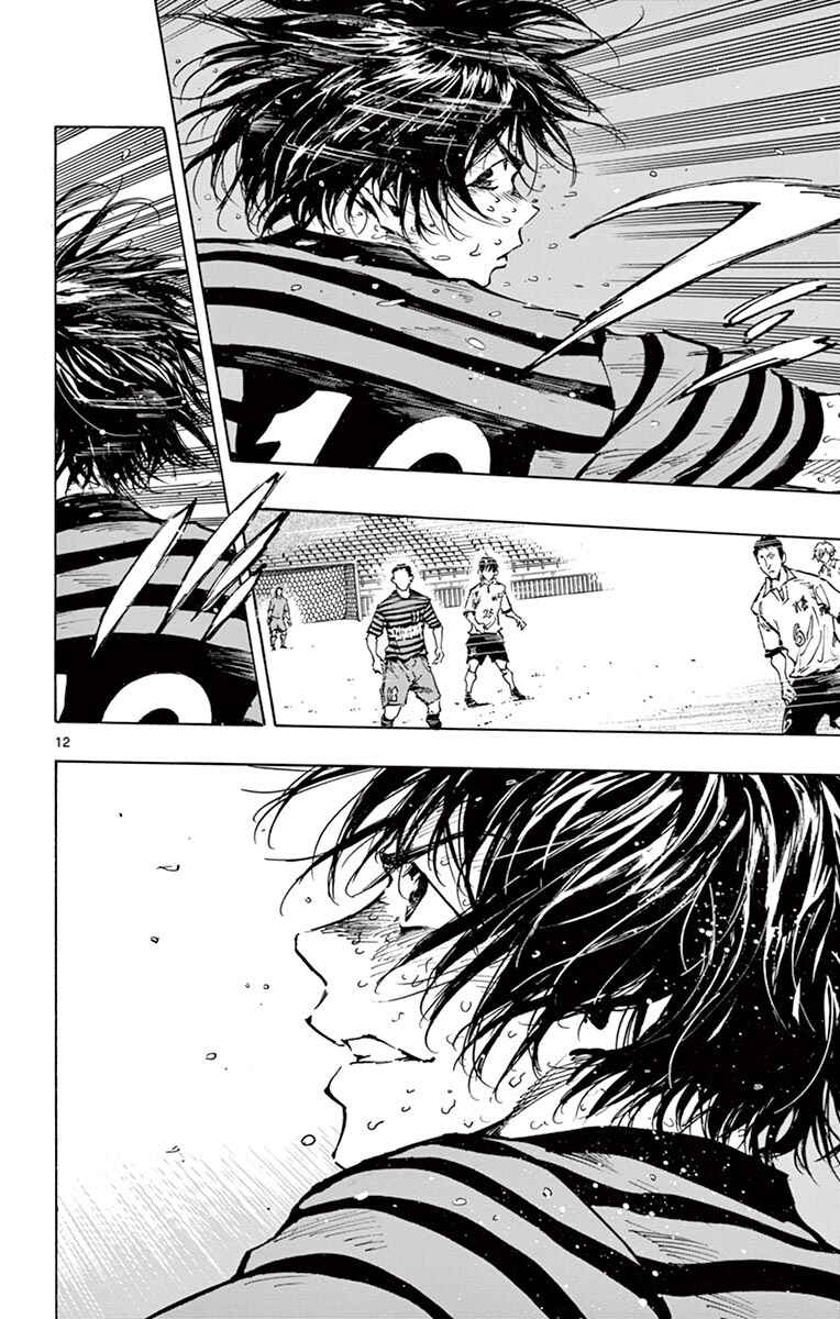 Page 13 Chapter 285 BE BLUES ~Ao ni Nare~