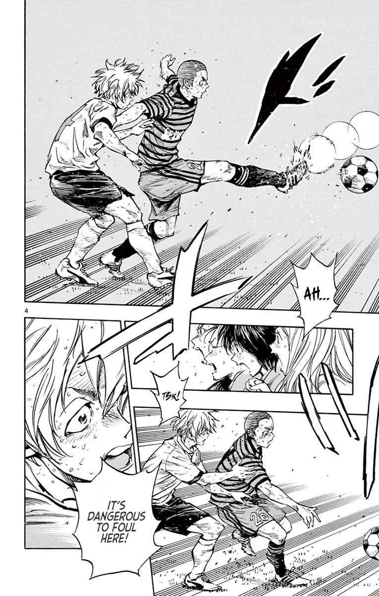 Page 5 Chapter 285 BE BLUES ~Ao ni Nare~