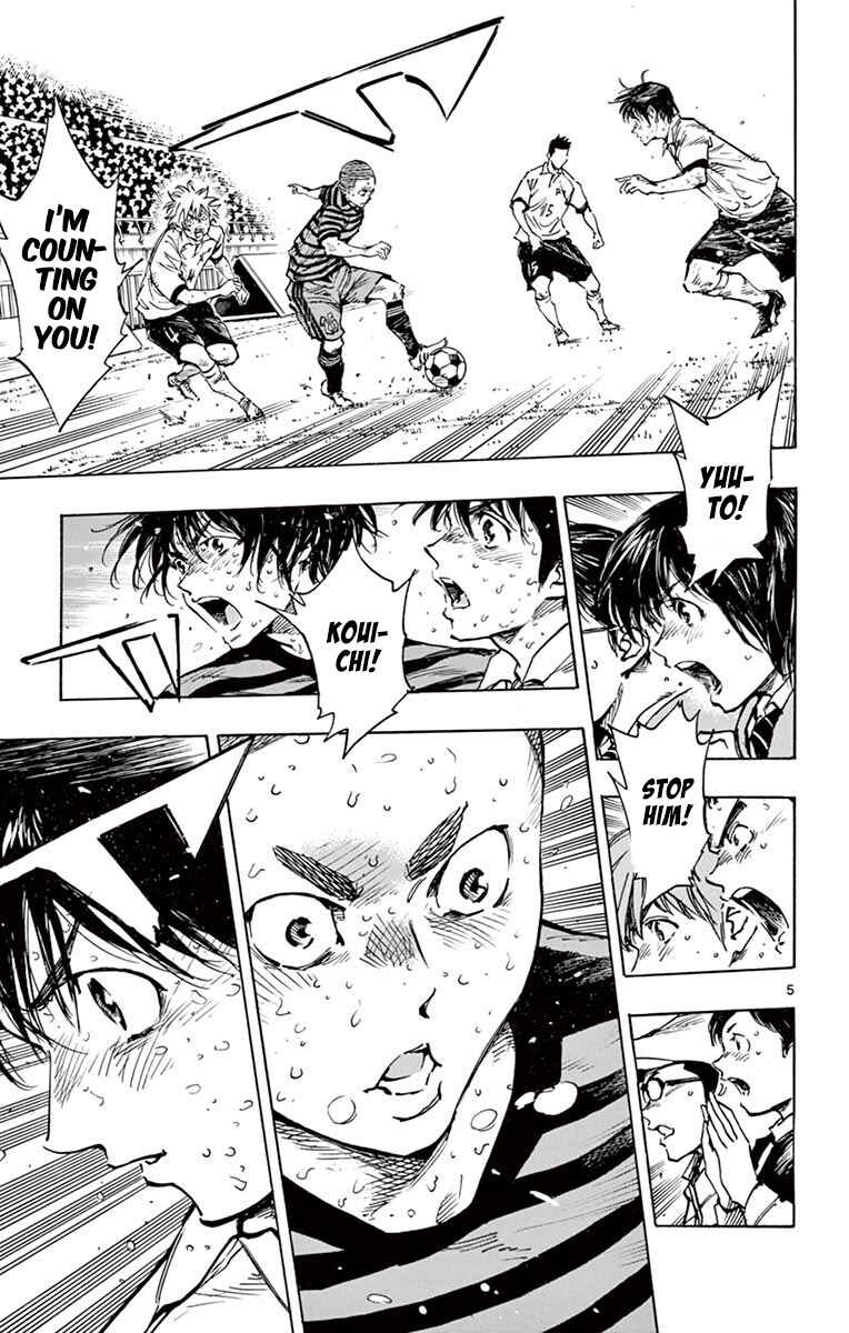Page 6 Chapter 285 BE BLUES ~Ao ni Nare~