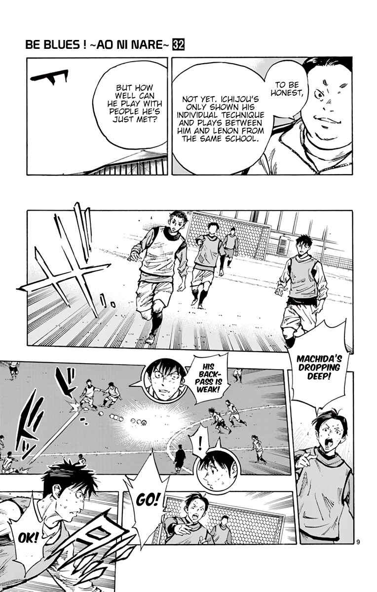 Page 15 Chapter 310 BE BLUES ~Ao ni Nare~