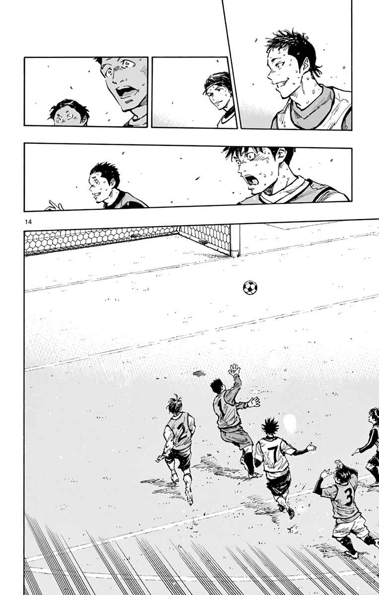 Page 18 Chapter 310 BE BLUES ~Ao ni Nare~