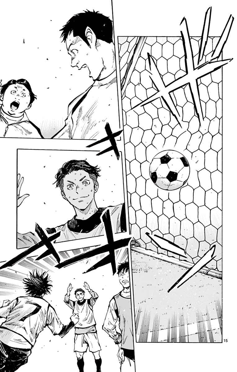 Page 19 Chapter 310 BE BLUES ~Ao ni Nare~