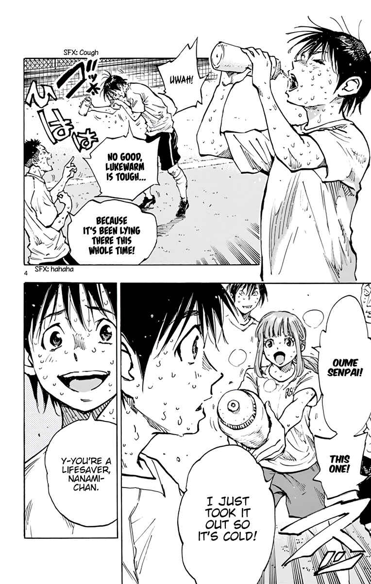 Page 5 Chapter 371 BE BLUES ~Ao ni Nare~