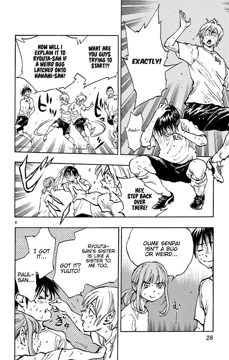 Page 7 Chapter 371 BE BLUES ~Ao ni Nare~