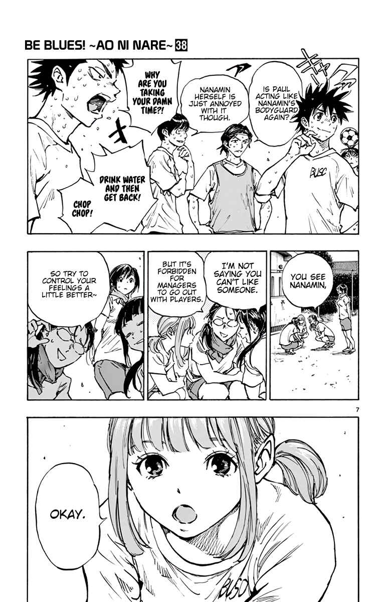 Page 8 Chapter 371 BE BLUES ~Ao ni Nare~