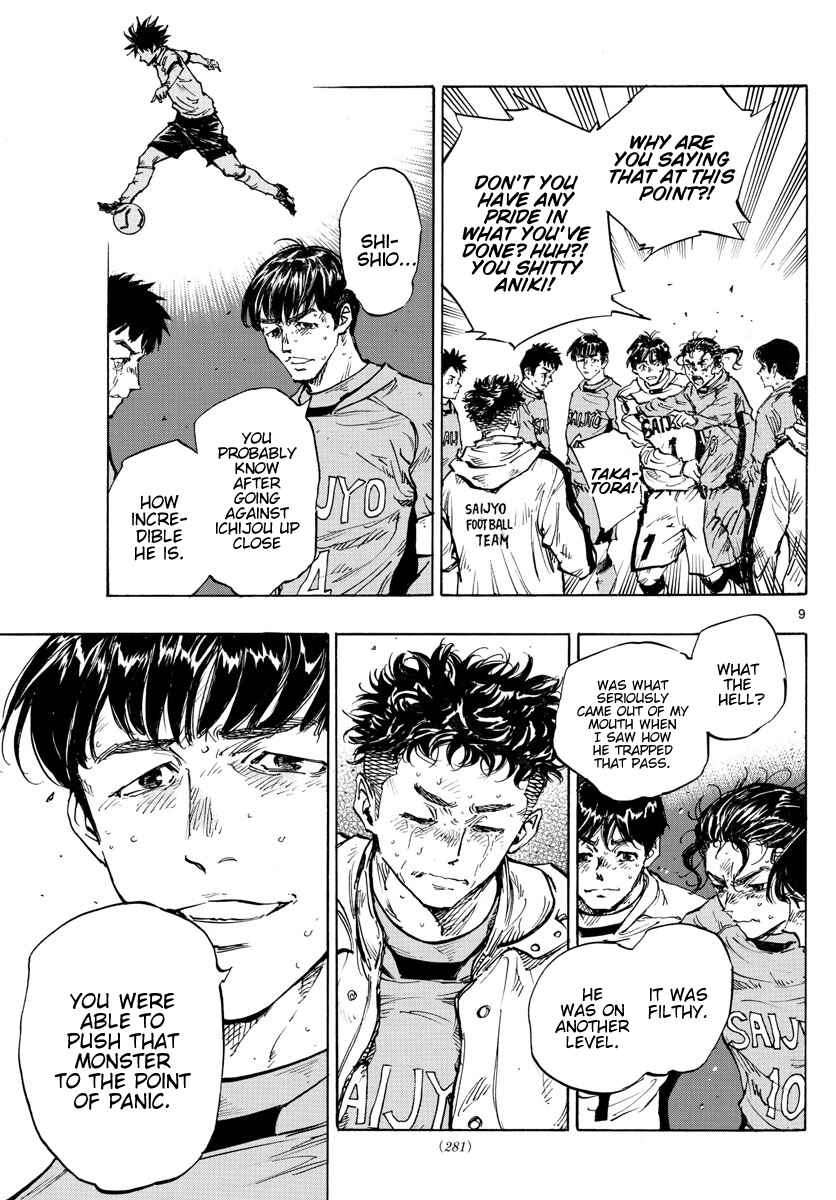 Page 10 Chapter 429 BE BLUES ~Ao ni Nare~