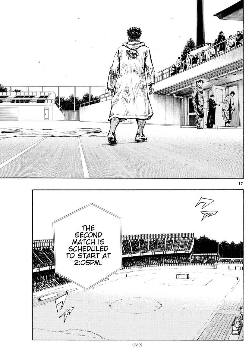Page 18 Chapter 429 BE BLUES ~Ao ni Nare~
