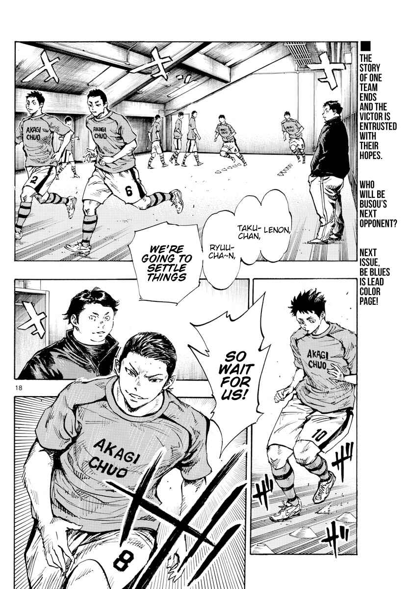 Page 19 Chapter 429 BE BLUES ~Ao ni Nare~