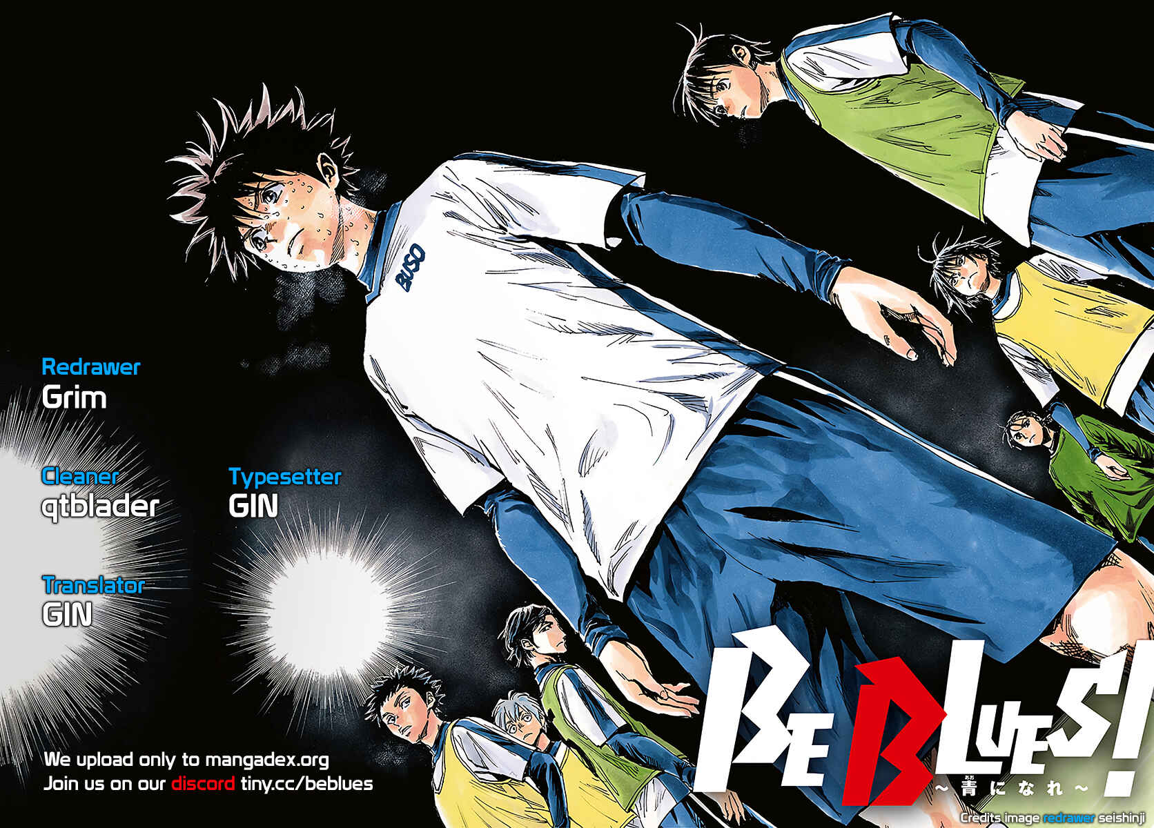 Page 20 Chapter 429 BE BLUES ~Ao ni Nare~