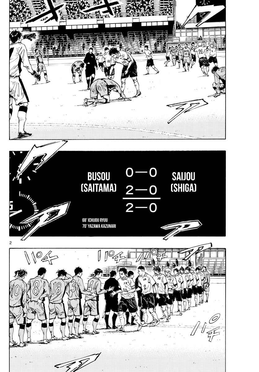 Page 3 Chapter 429 BE BLUES ~Ao ni Nare~