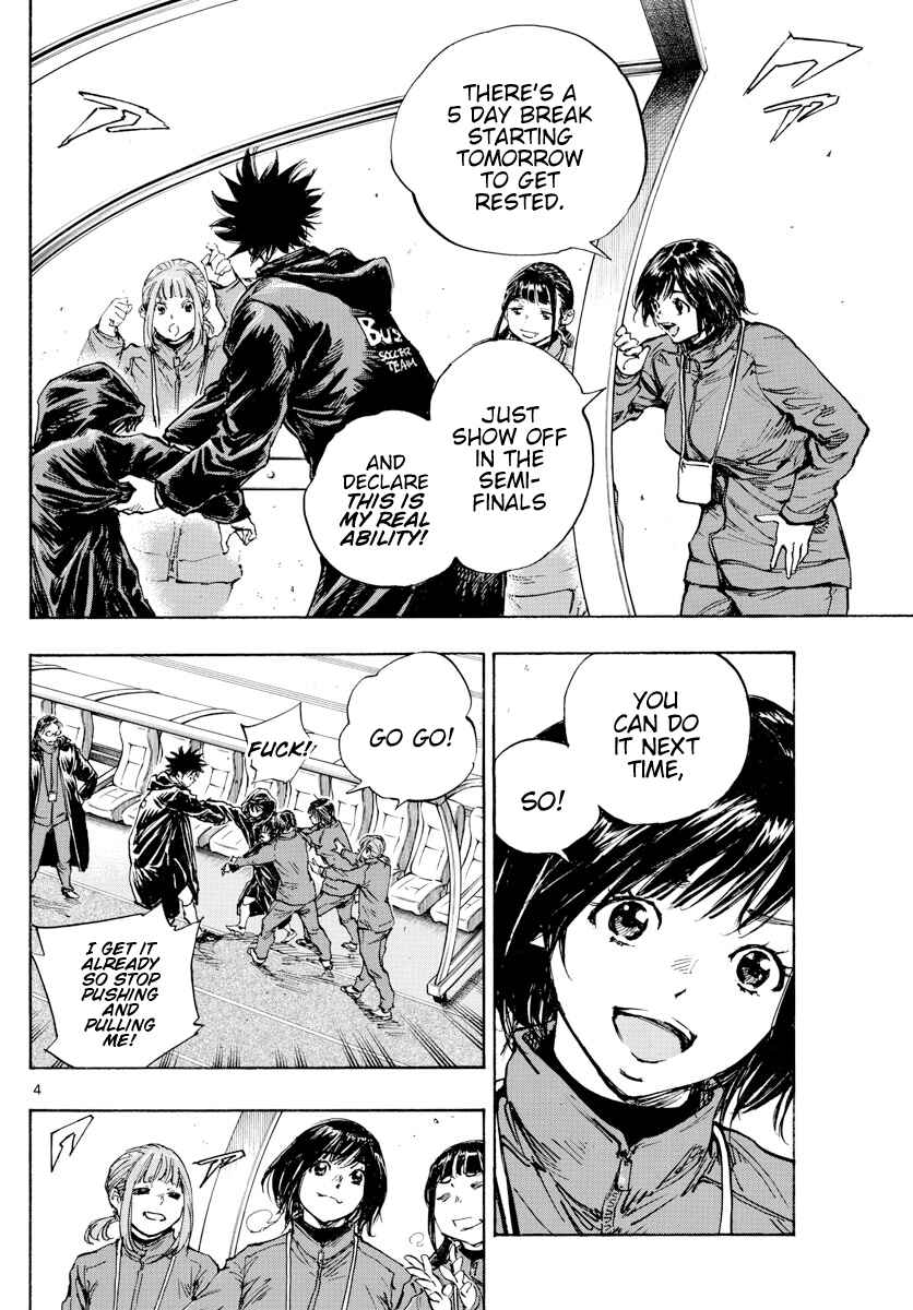 Page 5 Chapter 429 BE BLUES ~Ao ni Nare~