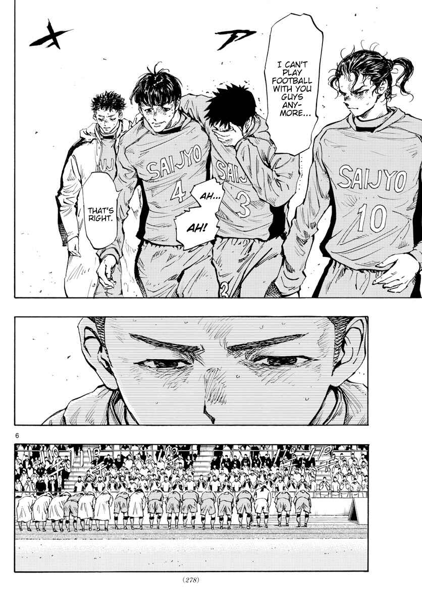 Page 7 Chapter 429 BE BLUES ~Ao ni Nare~