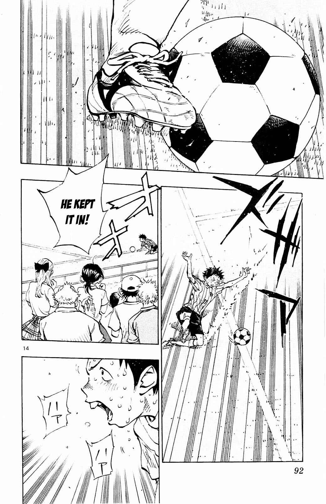 Page 15 Chapter 72 BE BLUES ~Ao ni Nare~