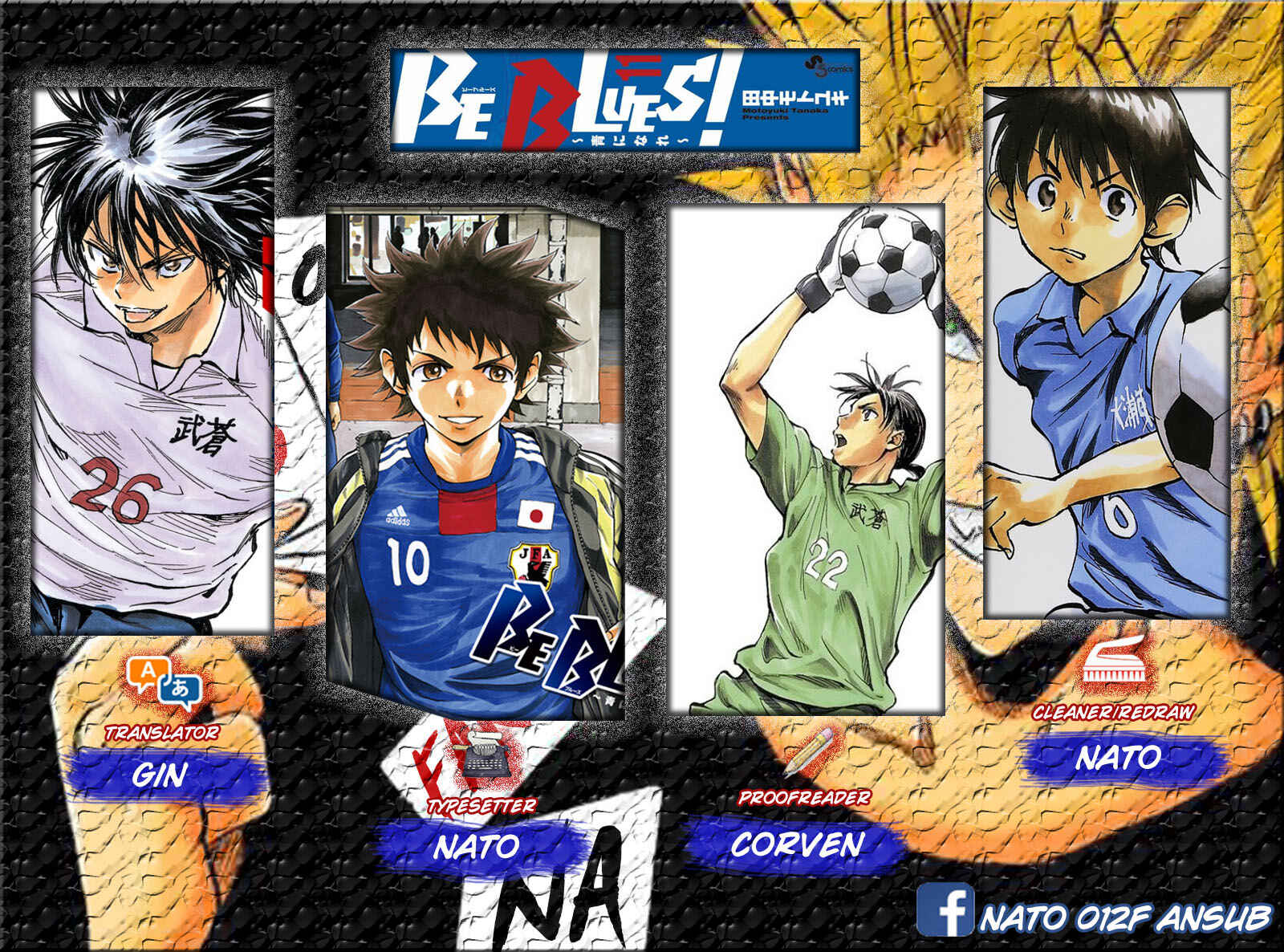 Page 1 Chapter 72 BE BLUES ~Ao ni Nare~