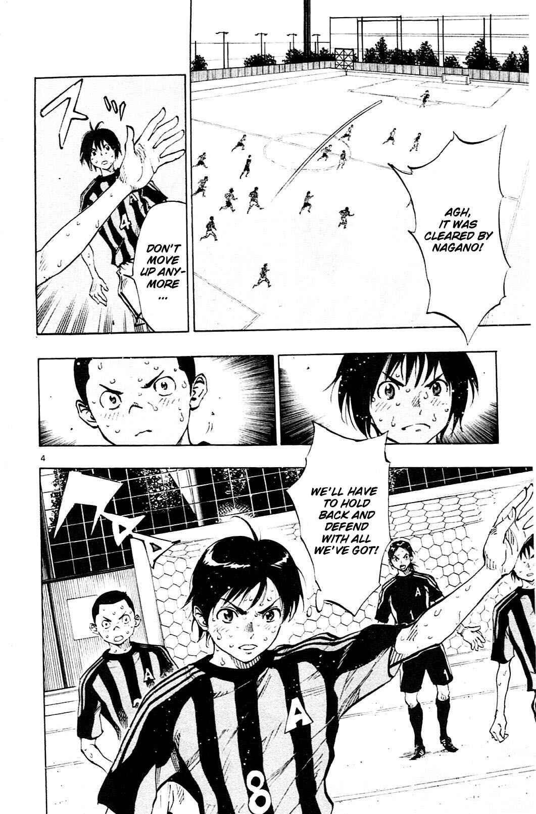 Page 5 Chapter 72 BE BLUES ~Ao ni Nare~