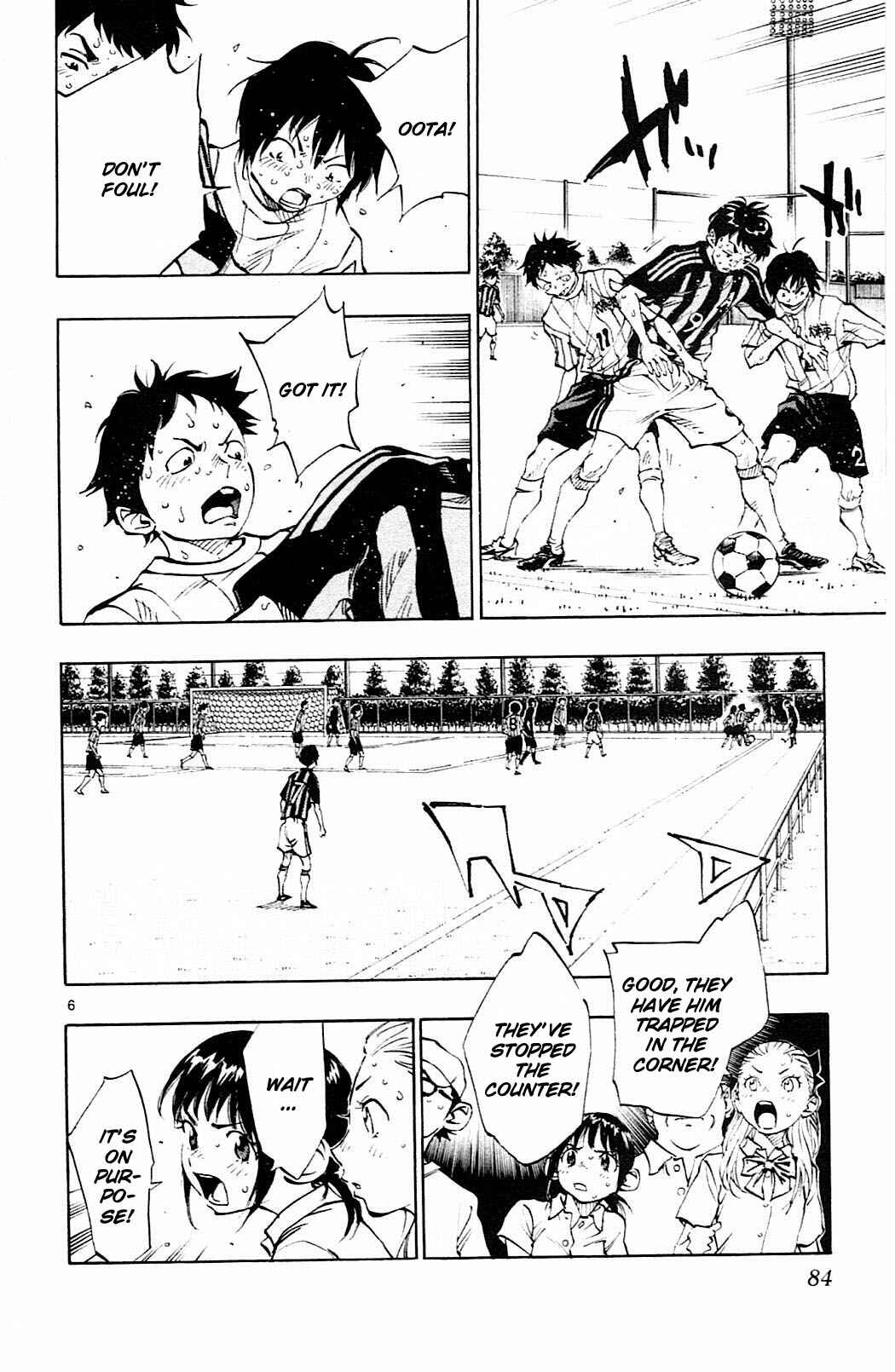 Page 7 Chapter 72 BE BLUES ~Ao ni Nare~