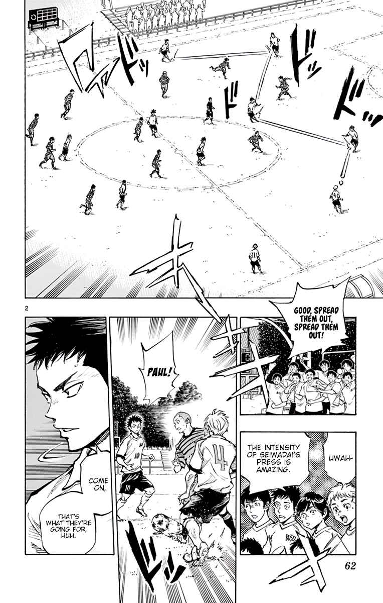 Page 3 Chapter 323 BE BLUES ~Ao ni Nare~
