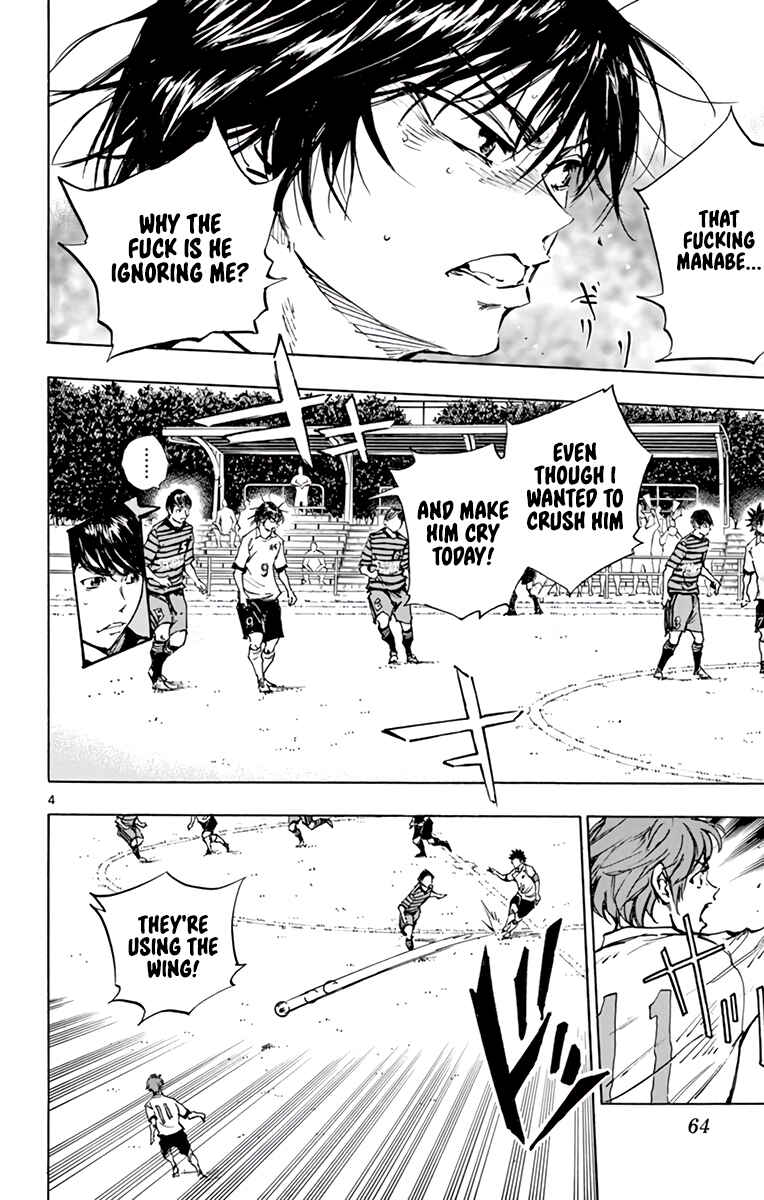 Page 5 Chapter 323 BE BLUES ~Ao ni Nare~