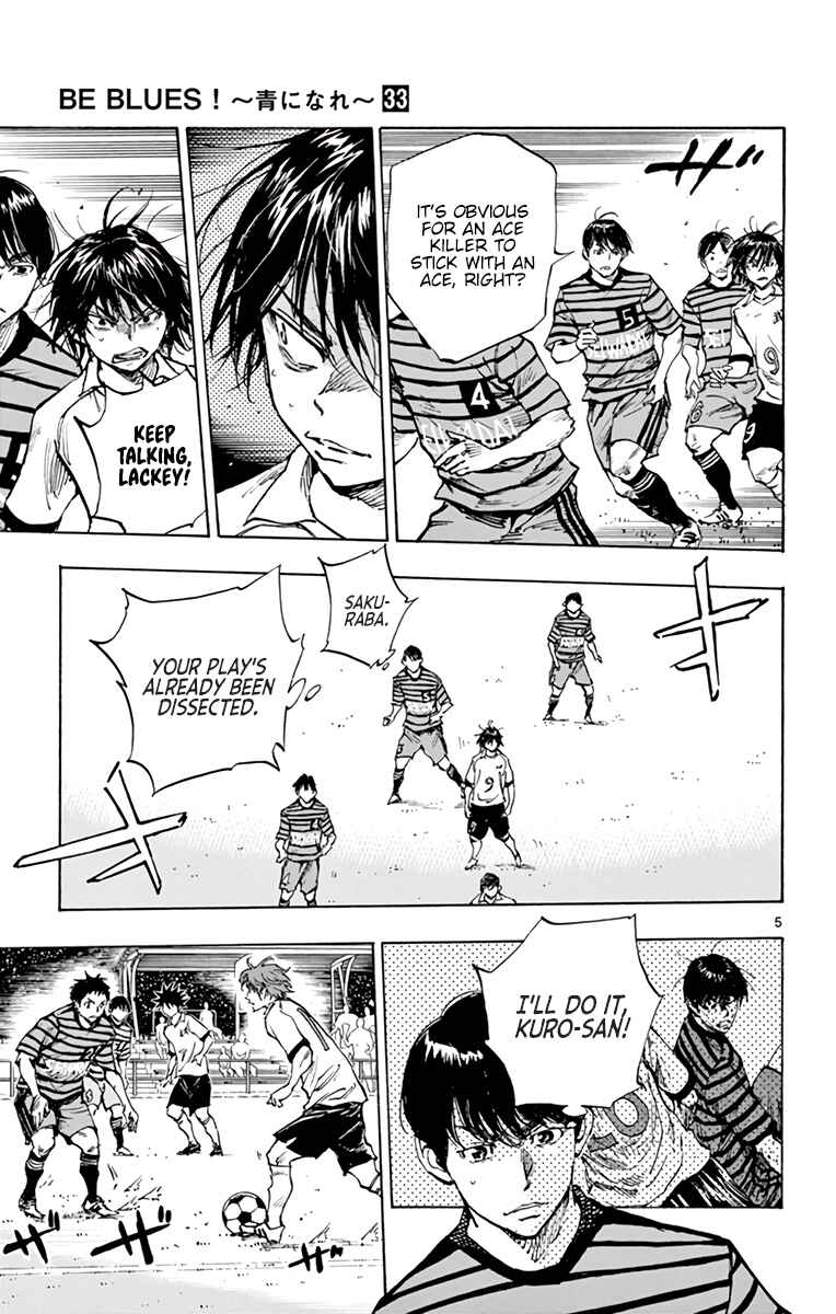 Page 6 Chapter 323 BE BLUES ~Ao ni Nare~