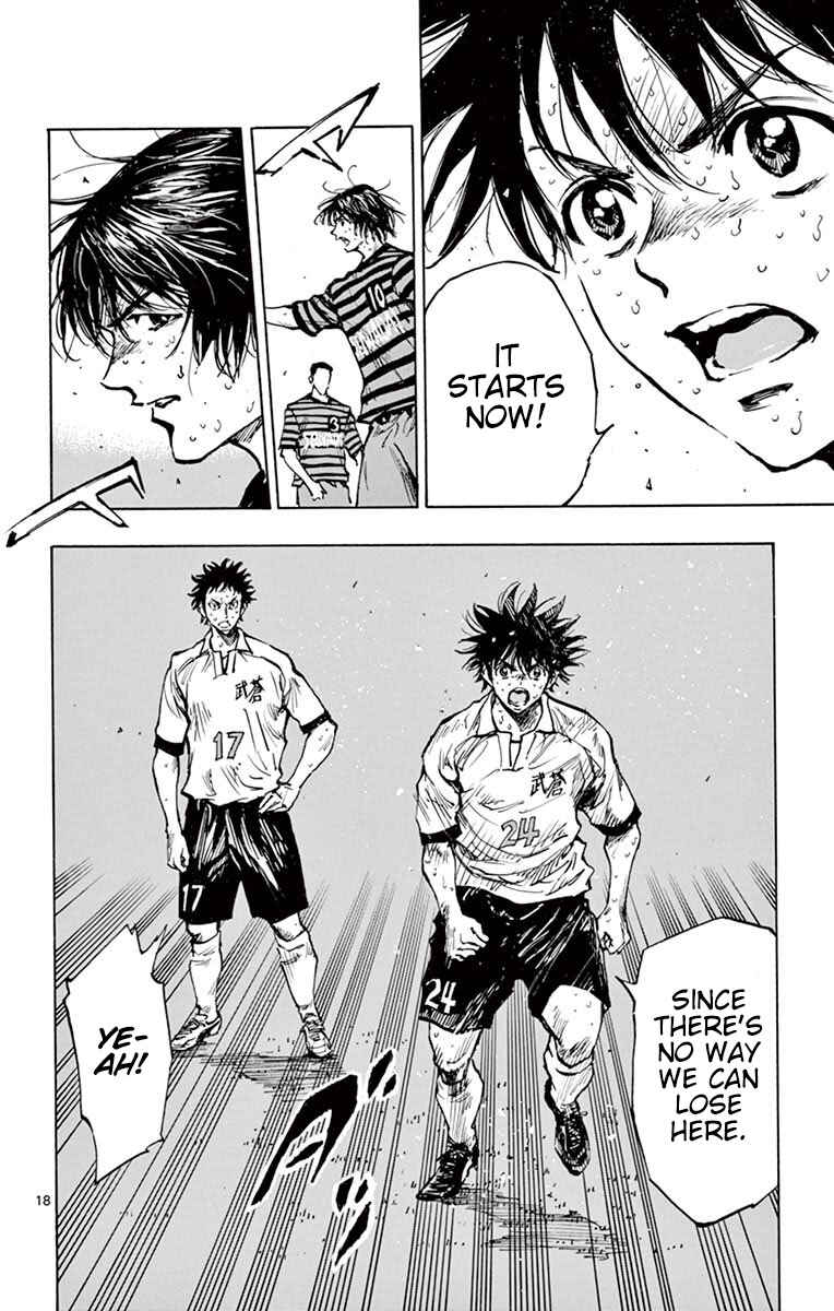 Page 17 Chapter 270 BE BLUES ~Ao ni Nare~