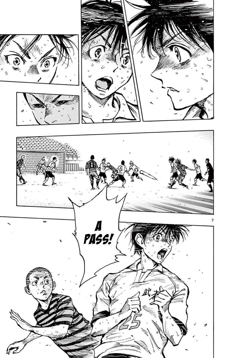 Page 7 Chapter 270 BE BLUES ~Ao ni Nare~