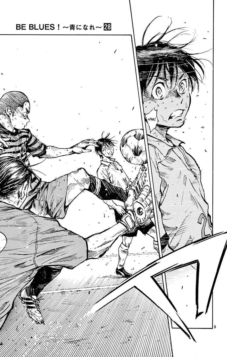 Page 9 Chapter 270 BE BLUES ~Ao ni Nare~