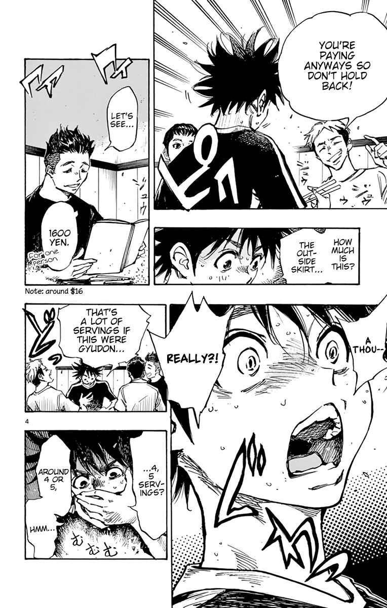 Page 11 Chapter 380 BE BLUES ~Ao ni Nare~
