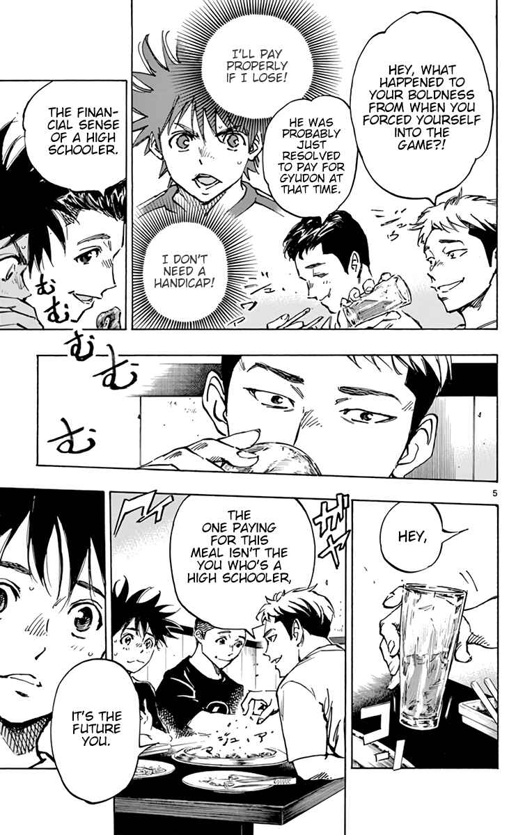 Page 12 Chapter 380 BE BLUES ~Ao ni Nare~