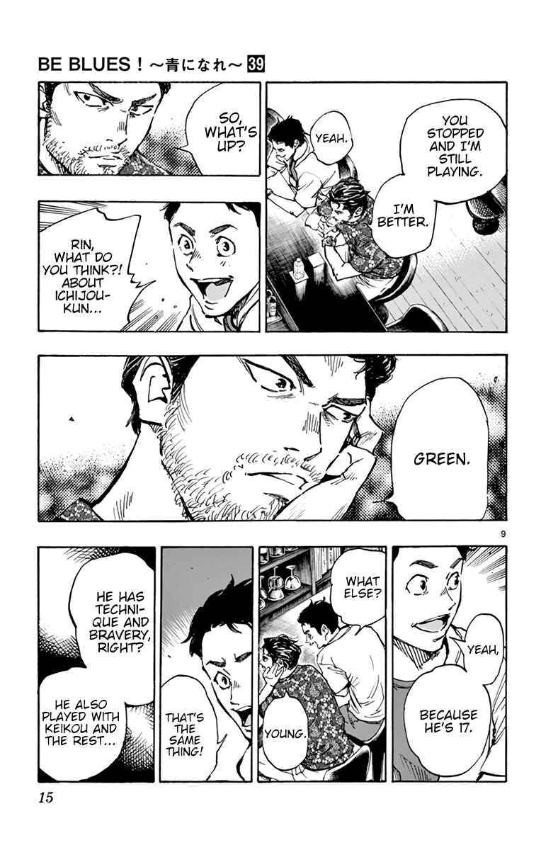 Page 16 Chapter 380 BE BLUES ~Ao ni Nare~