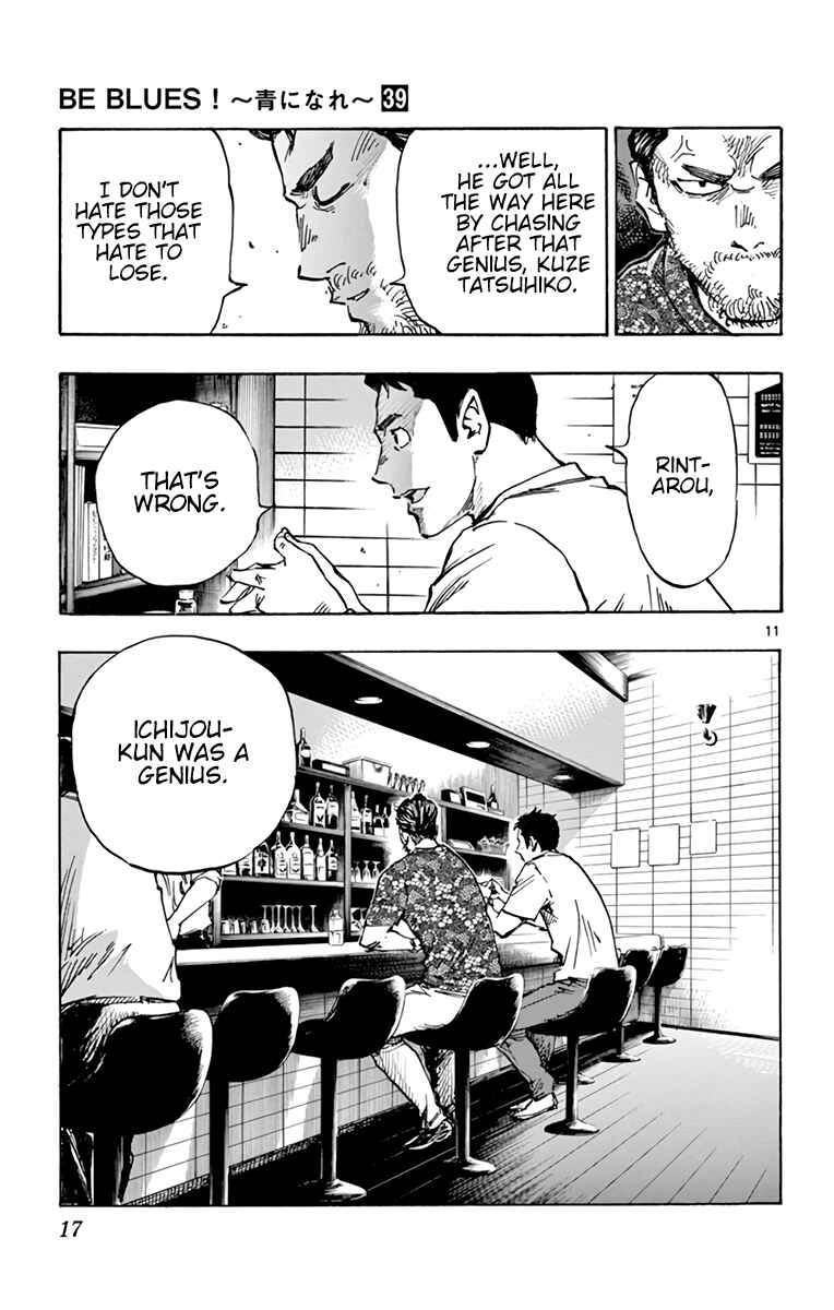 Page 18 Chapter 380 BE BLUES ~Ao ni Nare~