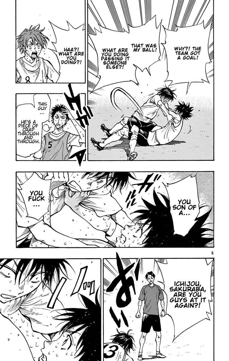 Page 13 Chapter 158 BE BLUES ~Ao ni Nare~