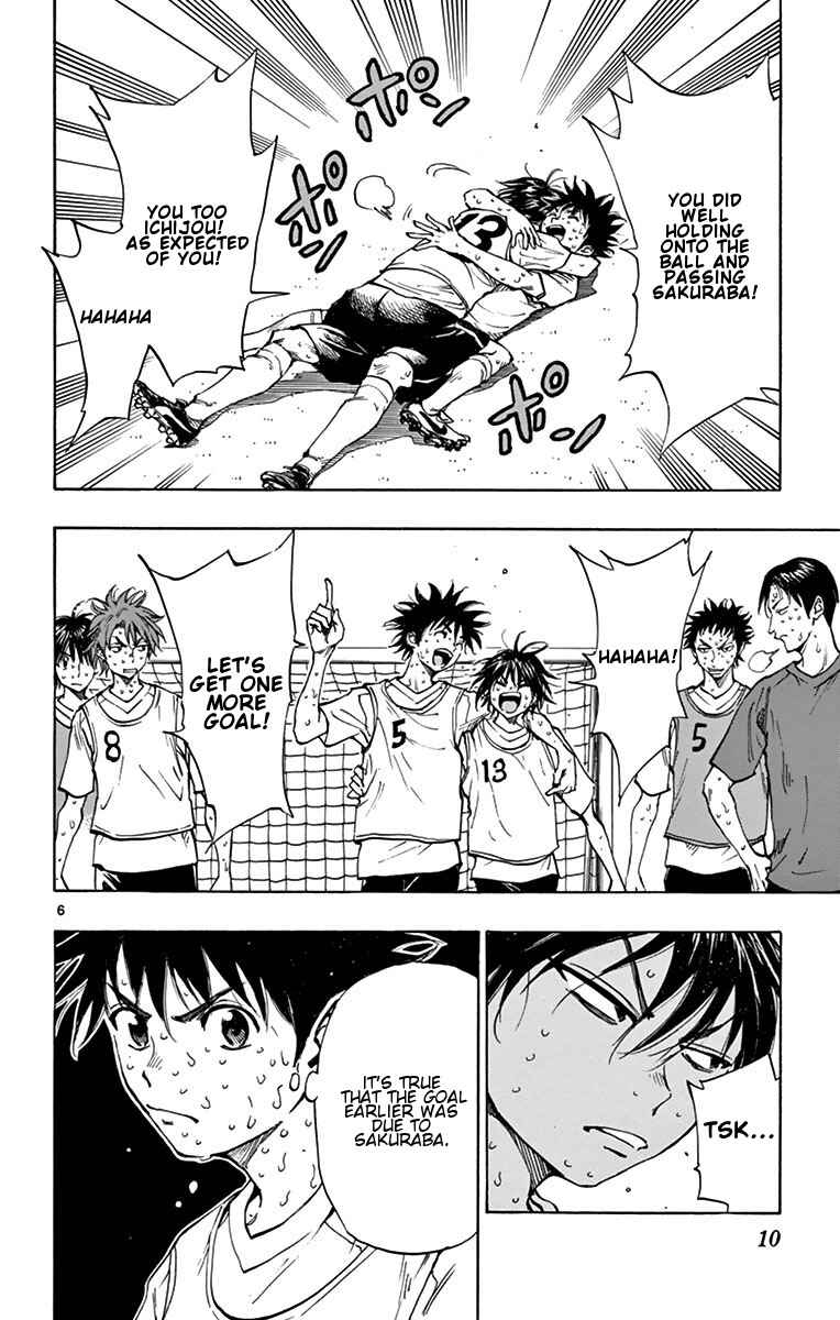 Page 14 Chapter 158 BE BLUES ~Ao ni Nare~