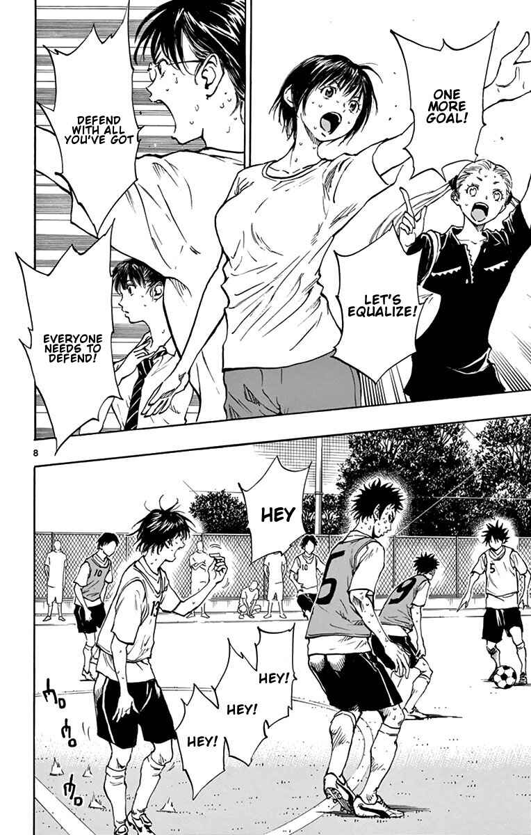 Page 16 Chapter 158 BE BLUES ~Ao ni Nare~