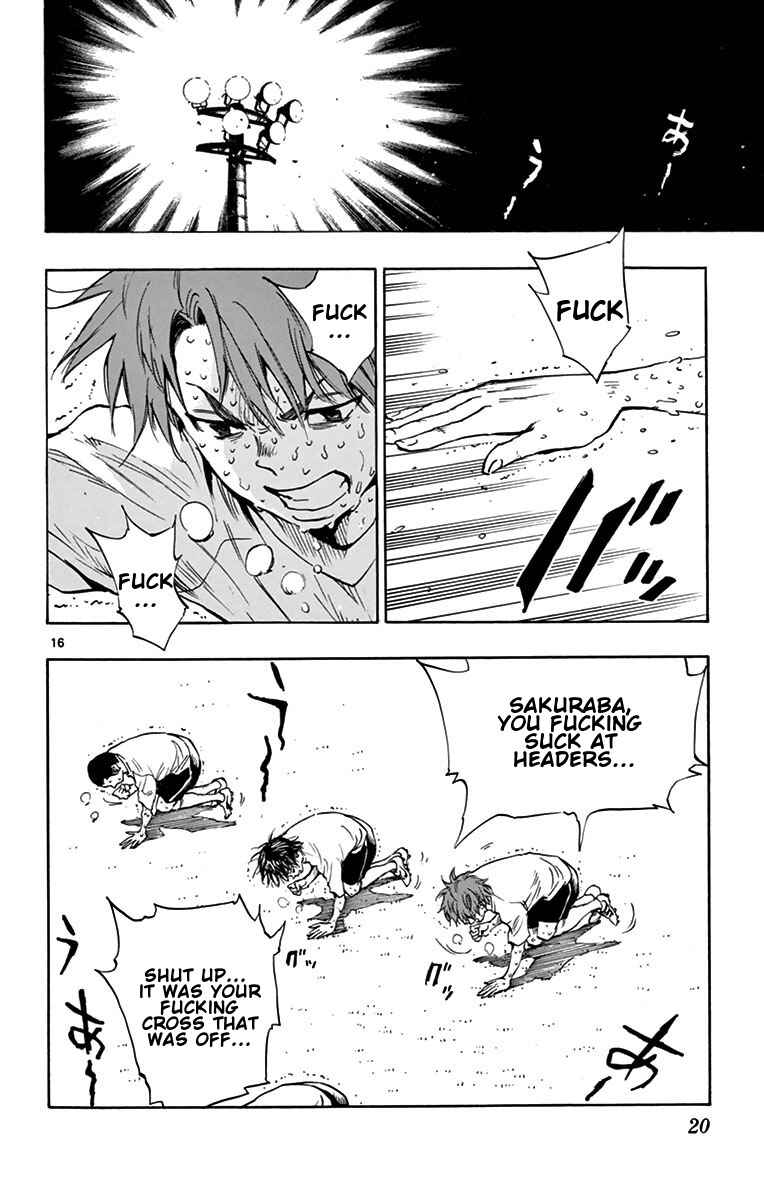 Page 24 Chapter 158 BE BLUES ~Ao ni Nare~