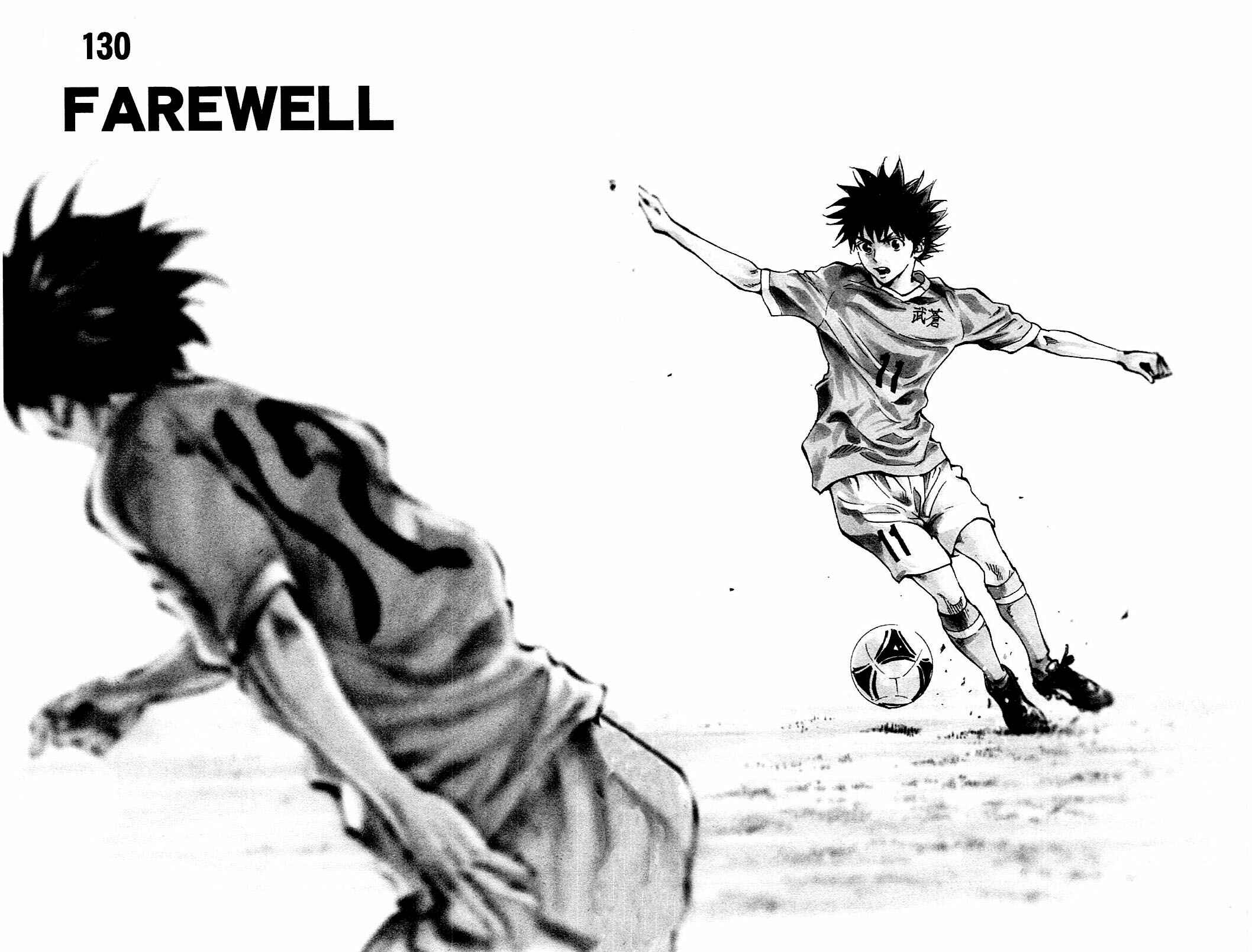 Page 3 Chapter 130 BE BLUES ~Ao ni Nare~