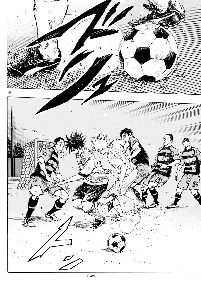 Page 10 Chapter 394 BE BLUES ~Ao ni Nare~