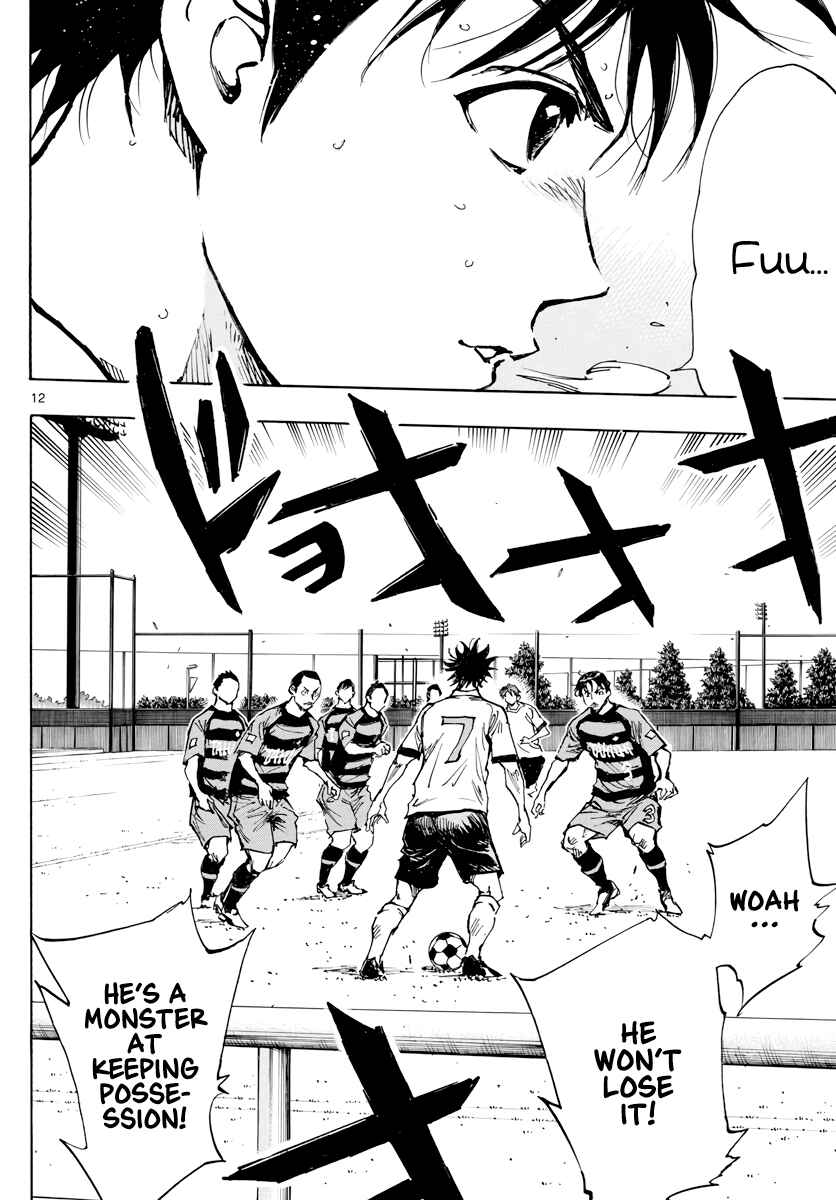 Page 12 Chapter 394 BE BLUES ~Ao ni Nare~