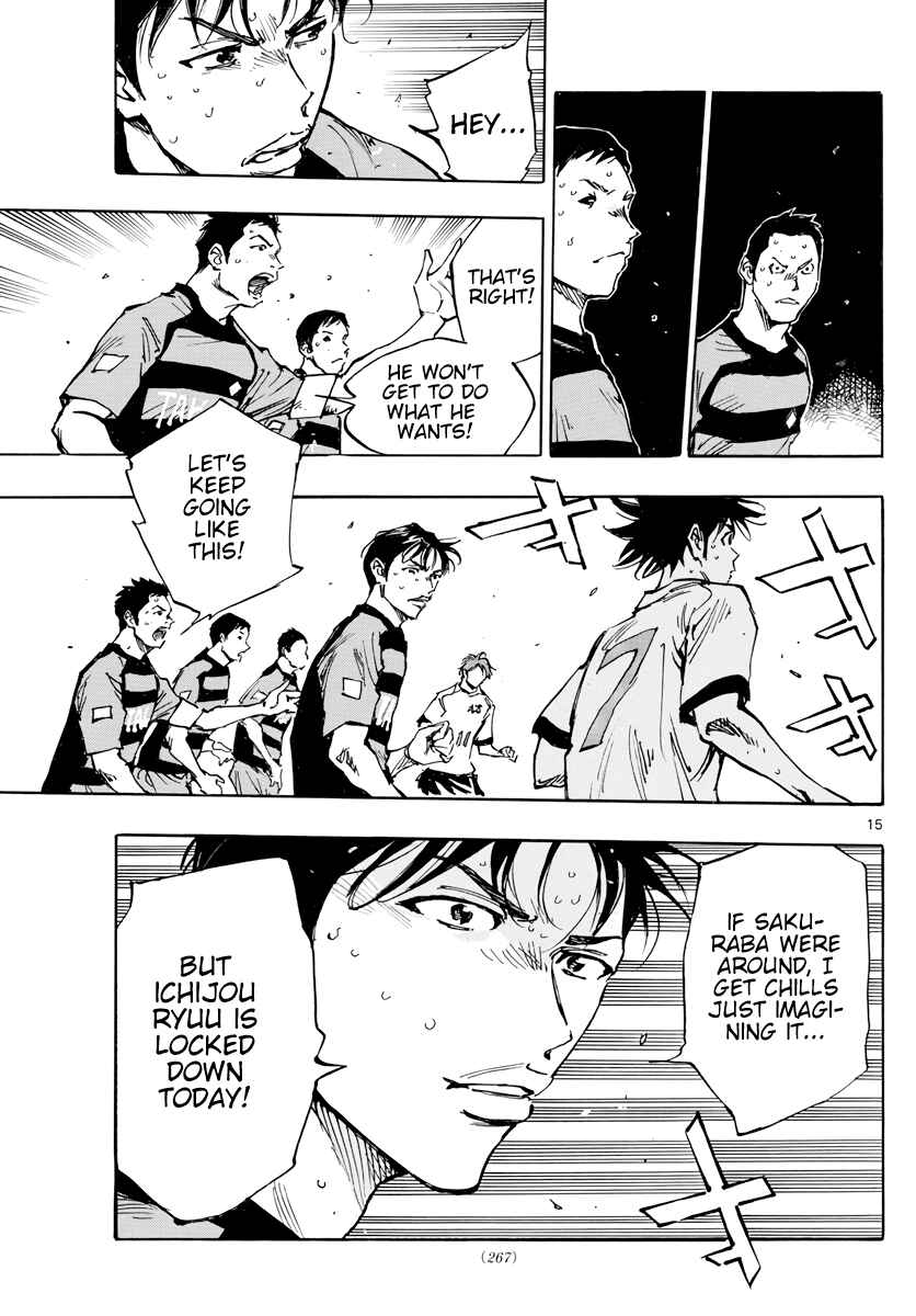 Page 15 Chapter 394 BE BLUES ~Ao ni Nare~
