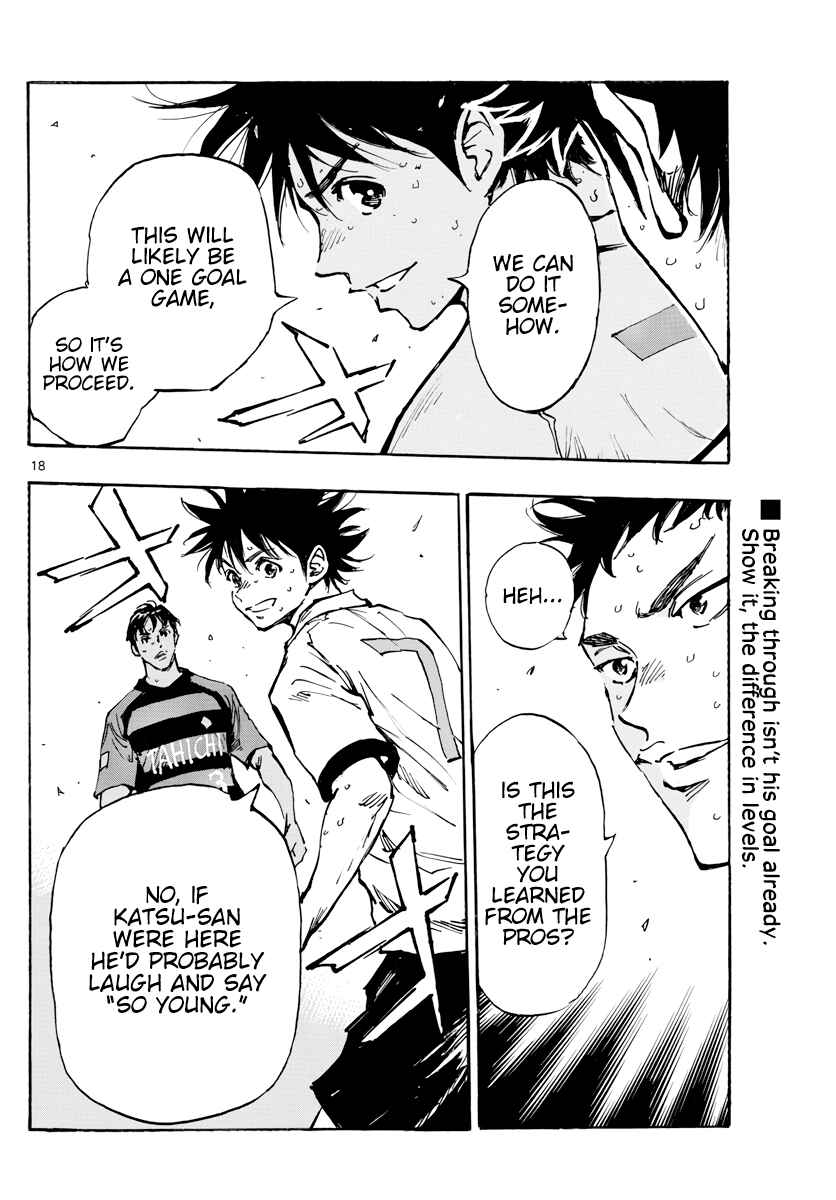 Page 18 Chapter 394 BE BLUES ~Ao ni Nare~