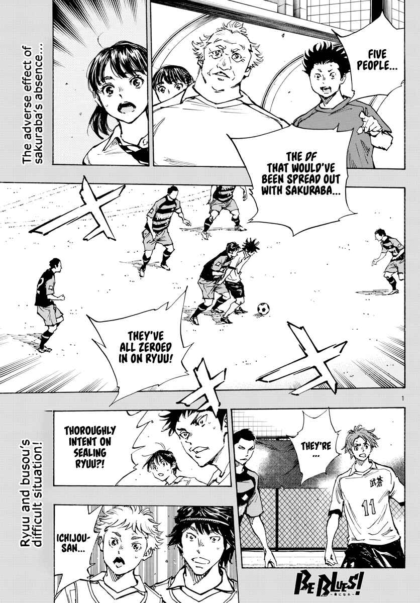 Page 2 Chapter 394 BE BLUES ~Ao ni Nare~