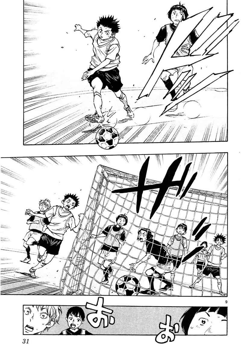Page 10 Chapter 79 BE BLUES ~Ao ni Nare~