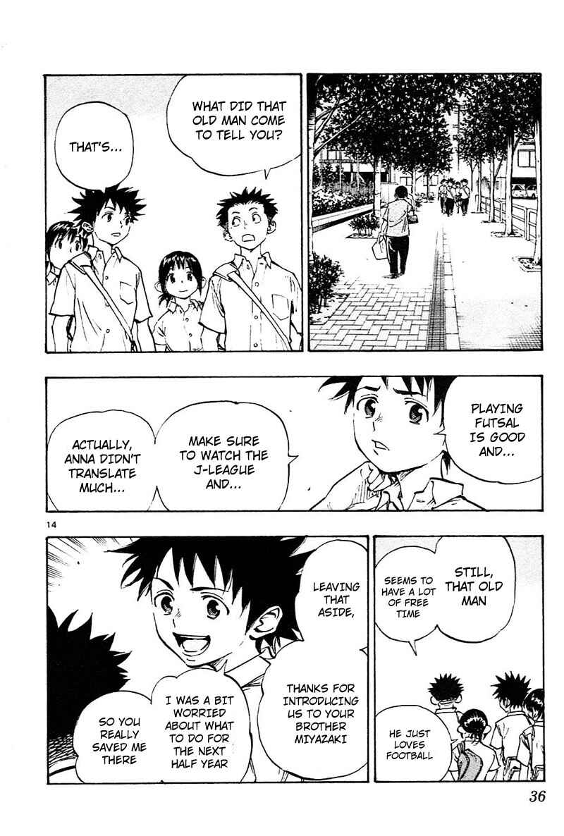 Page 15 Chapter 79 BE BLUES ~Ao ni Nare~