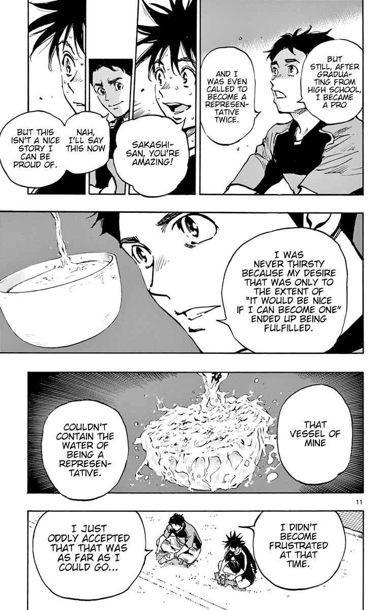 Page 12 Chapter 384 BE BLUES ~Ao ni Nare~