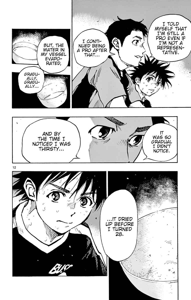Page 13 Chapter 384 BE BLUES ~Ao ni Nare~