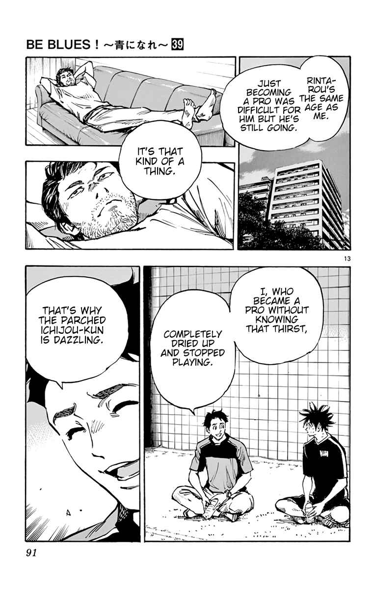 Page 14 Chapter 384 BE BLUES ~Ao ni Nare~