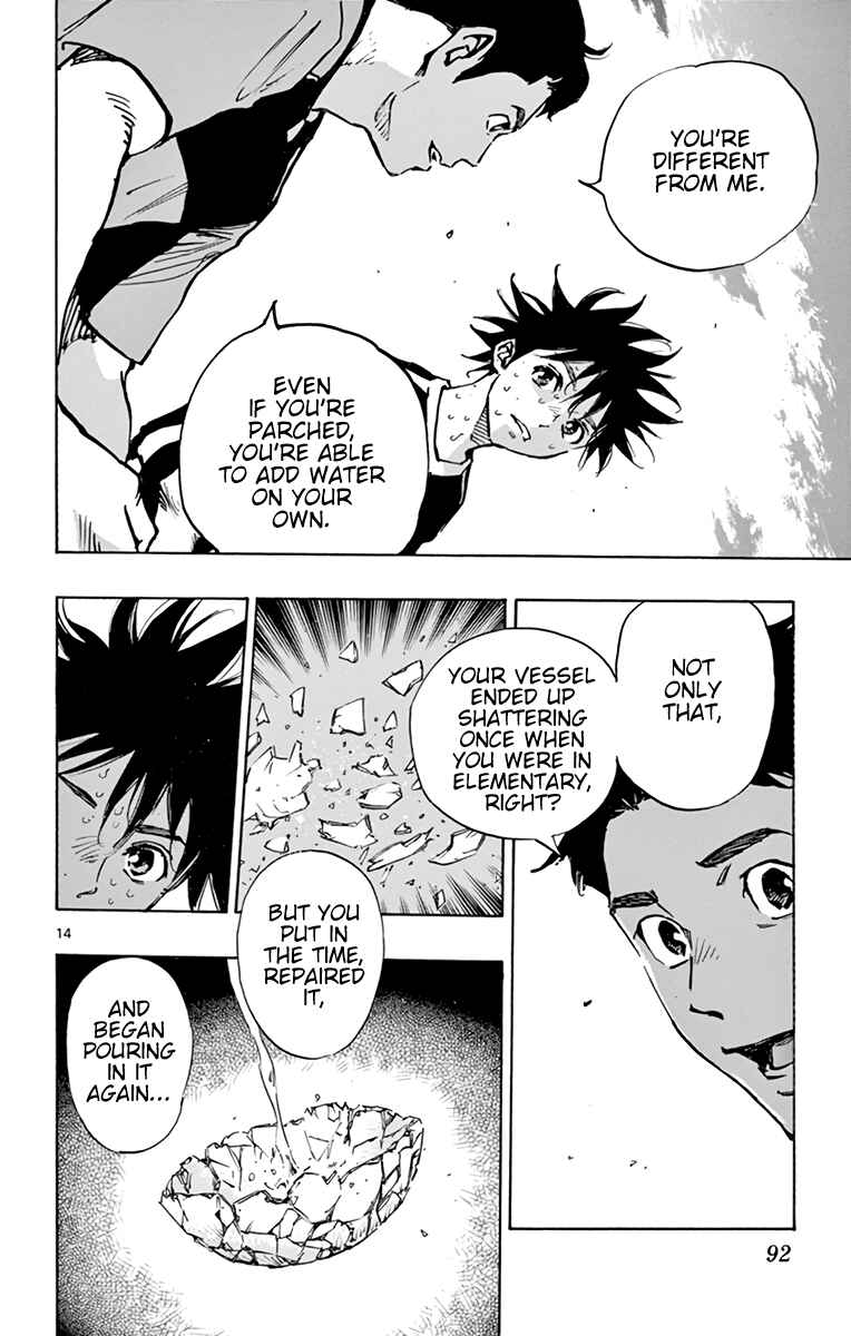 Page 15 Chapter 384 BE BLUES ~Ao ni Nare~